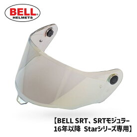 BELL■ ベル パノビジョンシールド ライトシルバーイリジウム [7072357] PANOVISION SHIELD LIGHT SILVER IRIDIUM ヘルメット