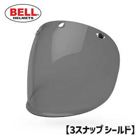 BELL■ ベル 3スナップシールド ダークスモーク [7084712] 3-SNAP SHIELD ヘルメット
