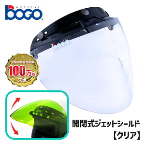 {S BOGO 3Xibv tbvAbv WFbgV[h NA [BG25-B2] 3-SNAP JET SHIELD CLEAR J UVJbg ~joCU[ WFbgwbg oCN