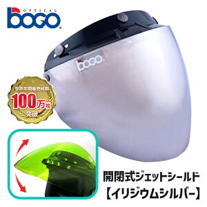 {S BOGO 3Xibv tbvAbv WFbgV[h CWEVo[ [BG25-B12] 3-SNAP JET SHIELD IRIDIUM SILVER J UVJbg ~joCU[ WFbgwbg oCN