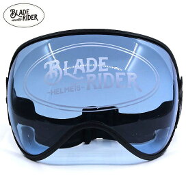ブレイドライダー■ ヘルメット専用 シールドゴーグル ブルー BLADE RIDER HELMET shield goggles Blue バイク ハーレー おしゃれ かっこいい
