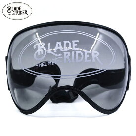 ブレイドライダー■ ヘルメット専用 シールドゴーグル スモーク BLADE RIDER HELMET shield goggles smoke バイク ハーレー おしゃれ かっこいい
