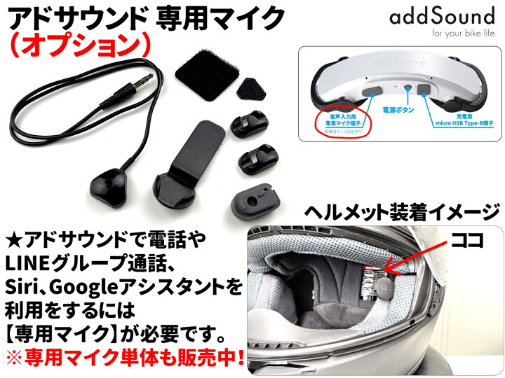 楽天市場】【抜群の操作性＆良質サウンド】 アドサウンド□ 次世代 