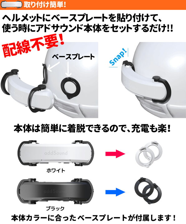 楽天市場】【抜群の操作性＆良質サウンド】 アドサウンド□ 次世代 