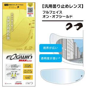 ECYWp tHOEC }bNX A.P.R ėpX^_[h iF-12j ܂~߃Y yttFCXAIt[hpz WINS JAPAN FOGWIN MAX A.P.R n[[ oCN wbg h܃Y 