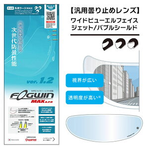 ECYWp tHOEC }bNX A.P.R ėp[W iF-13j ܂~߃Y yWFbgAouV[hpz WINS JAPAN FOGWIN MAX A.P.R n[[ oCN wbg h܃Y ܂~