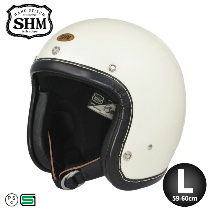 楽天市場】SHM□ Lot-110 ハンドステッチ ジェットヘルメット  