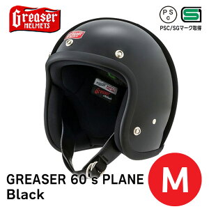yPSCSGKizGREASER O[T[ 60's v[ ubNyMzGREASER 60's PLANE