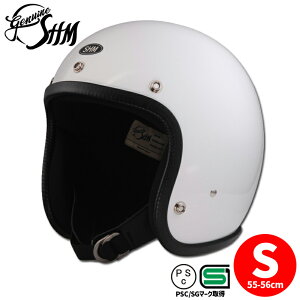 【PSC&SG規格】 SHM■Lot-500 ベーシック ジェットヘルメット ホワイト 【S】 SHM Genuine Lot-500 Small Jet Helmet WHITE