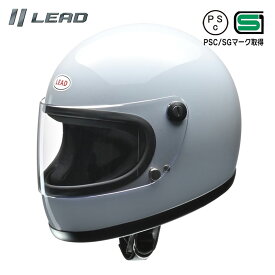 LEAD（リード）■ RX-100R フルフェイスヘルメット グレー 【サイズフリー】 リード工業 PSC＆SG規格 フリーサイズ Full Face Helmet Gray Size Free