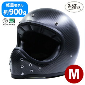 【予約特別価格】 ブレイドライダー■ MOTOシリーズ マットカーボン フルフェイスヘルメット ブラック 【M】 BLADE RIDER GLOSS CARBON Full Face Helmet BLACK バイク ハーレー おしゃれ かっこいい