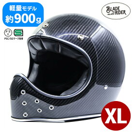 【予約特別価格】 ブレイドライダー■ MOTOシリーズ グロスカーボン フルフェイスヘルメット ブラック 【XL】 BLADE RIDER GLOSS CARBON Full Face Helmet BLACK バイク ハーレー おしゃれ かっこいい