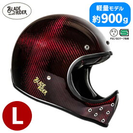 【予約特別価格】 ブレイドライダー■ MOTOシリーズ レッドカーボン フルフェイスヘルメット 【L】 BLADE RIDER RED CARBON Full Face Helmet バイク ハーレー おしゃれ かっこいい