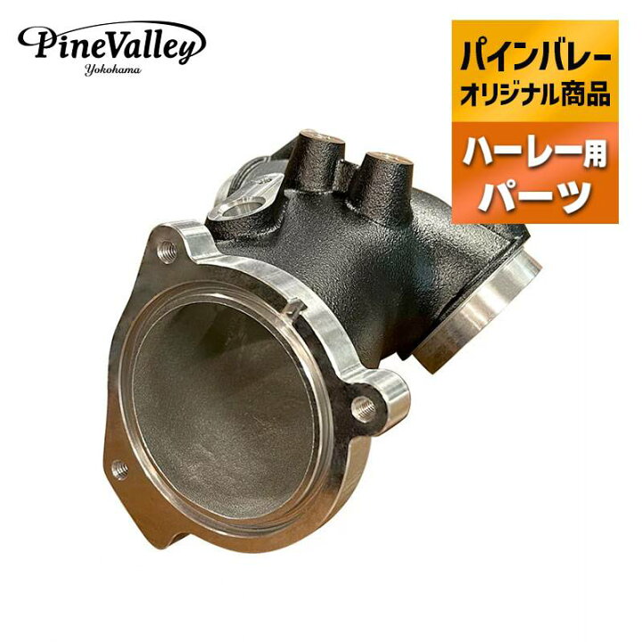 楽天市場】パインバレーオリジナル□二次エア防止 インテーク 