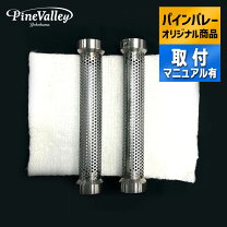 楽天市場】バンス ハインズ マフラー バッフルの通販