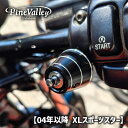 パインバレーオリジナル■ スマートヘルメットロック Quick Lock ブラック 【04年以降 XLスポーツスター用】