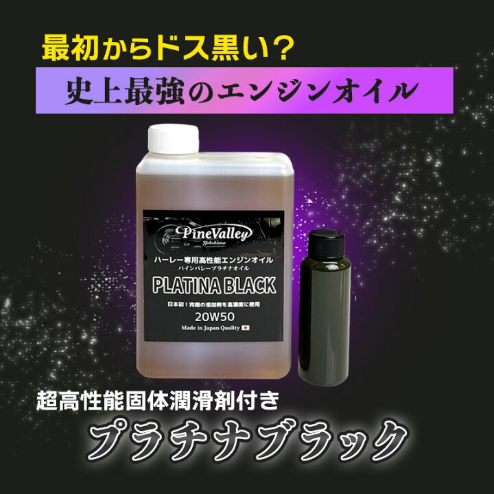 楽天市場】パインバレーオリジナル□ プラチナブラック (5本セット 