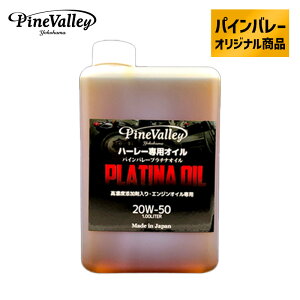 pCo[IWi yn[[pz 100%w v`i GWIC (1L) 20W50 v`iIC Y n[[_rbh\