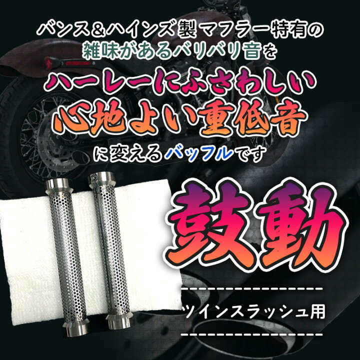 楽天市場】パインバレーオリジナル□ 低音バッフル 「鼓動」 バンス 
