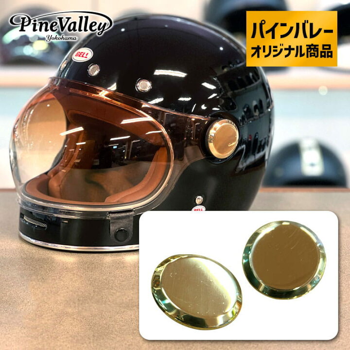 楽天市場】パインバレーオリジナル□ BELLブリット用 イヤーポッズ 