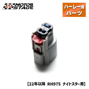 ���[�^�[�X�e�[�W��O2�Z���T�[�L�����Z���[ �y22�N�ȍ~ RH975 �i�C�g�X�^�[�z Motor Stage 20111029B