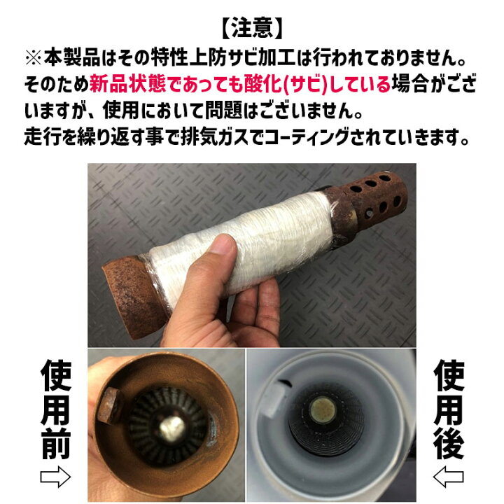 楽天市場】バンス＆ハインズ□ 消音効果 クワイエットバッフル 