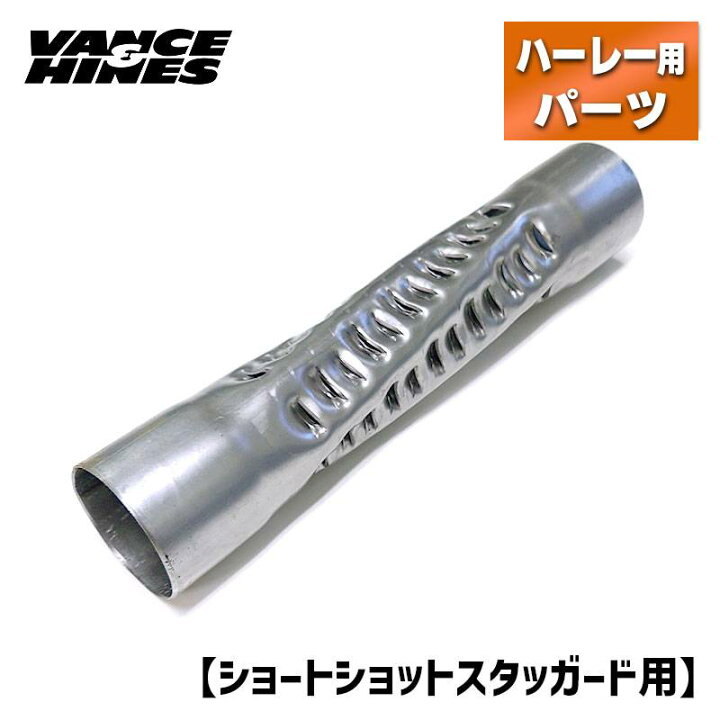 楽天市場】バンス＆ハインズ□ ショートショットスタッガード用 