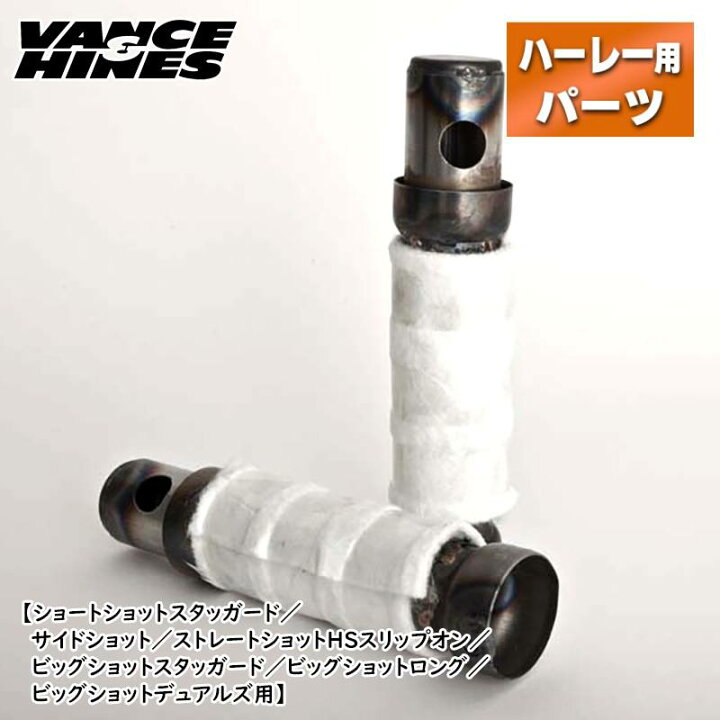 楽天市場】バンス＆ハインズ□消音効果 スーパークワイエットバッフル 
