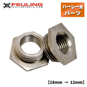 t[OO2ZT[ ϊA_v^[ 18mm to 12mm FEULING Reducer Bung 18mm to 12mm 1861-1108 9927