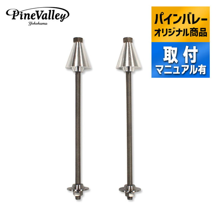 楽天市場】パインバレーオリジナル□ クロームワークス 3インチ 