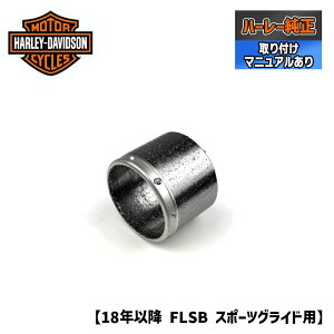 n[[}t[WCgKXPbg y18Nȍ~ FLSB X|[cOChz Harley Davidson FLSB Gasket Exhaust Muffler-Header 65900040
