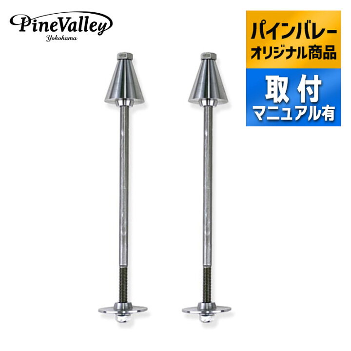楽天市場】パインバレーオリジナル□ クロームワークス 3インチ 