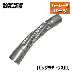 �o���X���n�C���Y�� �r�b�O���f�B�E�X�p �X�^���_�[�h�o�b�t�� �i1�{�j Vance&Hines Big Radius Standard baffle �n�[���[�_�r�b�h�\�� �}�t���[