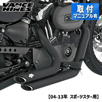 楽天市場】スポーツスター 車検対応 マフラーの通販