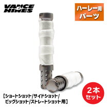 楽天市場】バンス ハインズ マフラー バッフルの通販