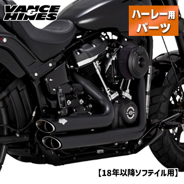 楽天市場】バンス＆ハインズ□ショートショット スタッガード フル 