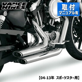 バンス＆ハインズ■ショートショット スタッガード フルエキゾースト クローム 【04-13年 スポーツスター】 Vance＆Hines Shortshots Staggered Exhaust System - Chrome for Harley-Davidson 17219 1800-0467 VH0060