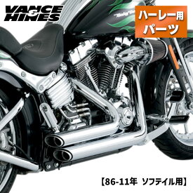 バンス＆ハインズ■ショートショットスタッガード フルエキゾースト クローム 【 86-11年 ソフテイル】 Vance＆Hines Shortshots Staggered Exhaust System - Chrome for Harley-Davidson 17221 1800-0452 VH0061