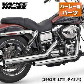 バンス＆ハインズ■ストレートショット スリップオンマフラー クローム 【91-17年 ダイナ】 Vance＆Hines Straightshots Slip-On Muffler - Chrome for Harley-Davidson 16823 1801-0111 VH0031
