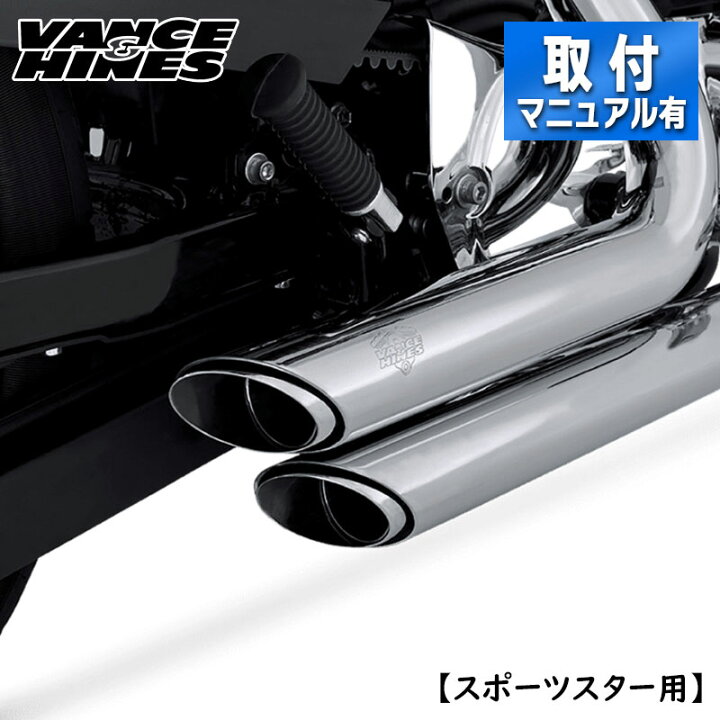 楽天市場】バンス＆ハインズ□ 【PCX高性能触媒搭載】ショートショット 