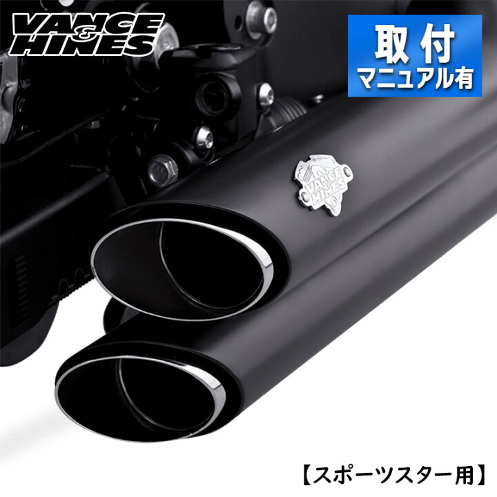楽天市場】バンス＆ハインズ□ 【PCX高性能触媒搭載】ショートショット 