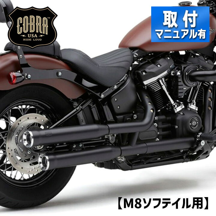 楽天市場】コブラ□レースプロチップ 3インチ スリップオンマフラー 