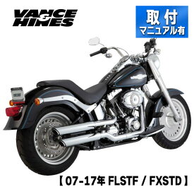 バンス&ハインズ■ツインスラッシュ 3インチ スリップオン クローム【07-17年 FLSTF / FXSTD】 Vance＆Hines Twin Slash Chrome[1801-1782][16844] ハーレー マフラー