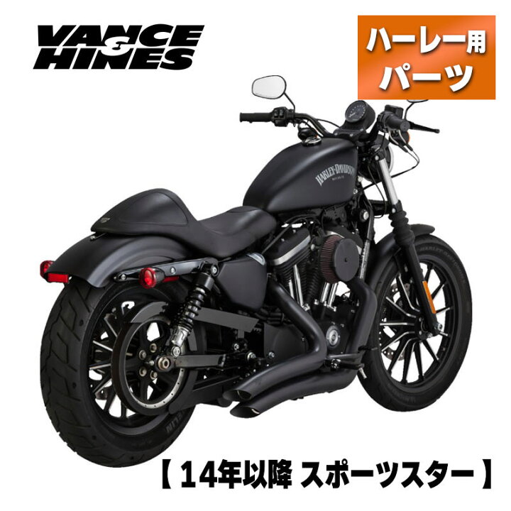 楽天市場】バンス&ハインズ□ビッグラディウス フルエキゾースト 