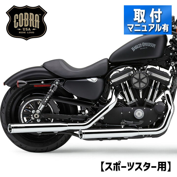 楽天市場】コブラ□ 3インチ スリップオンマフラー 可変エンド 