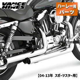 バンス＆ハインズ■ストレートショット フルエキゾースト クローム 【04-13年 スポーツスター】 Vance＆Hines Straightshots Exhaust - Chrome for Harley-Davidson 17821 1800-1216 VH0080