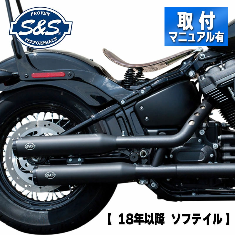 スリップオン ソフテイル ブラック バイク用マフラーの人気商品・通販