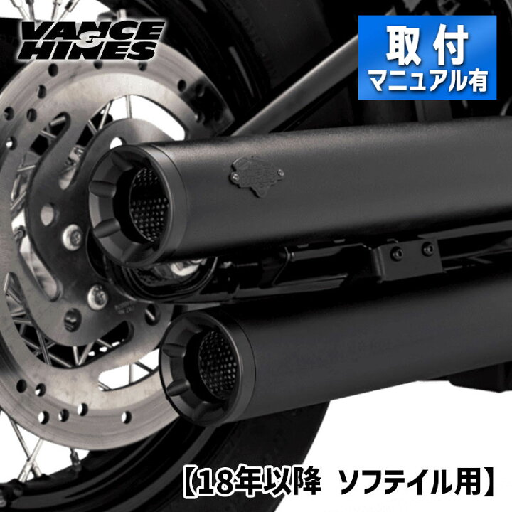 楽天市場】バンス＆ハインズ□ 【PCX高性能触媒搭載】 エリミネーター 