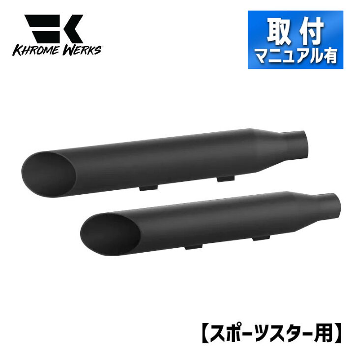 楽天市場】クロームワークス□ 3インチ HP-Plus スリップオンマフラー  