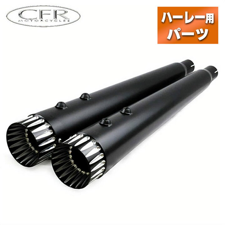 楽天市場】CFR□ダブルフルートマフラー ブラックボディ×コントラスト 